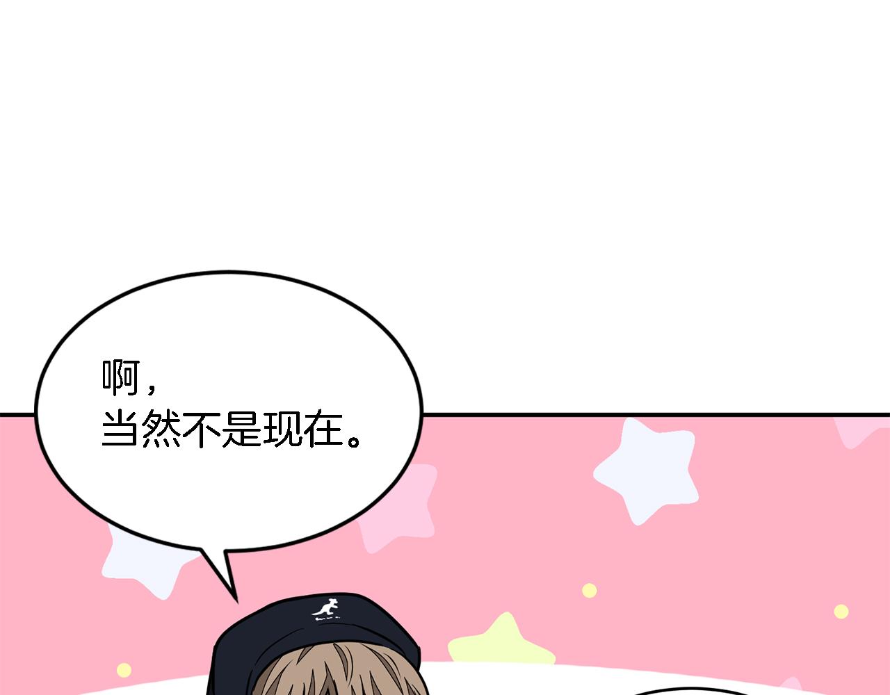 第17话 被拿捏168