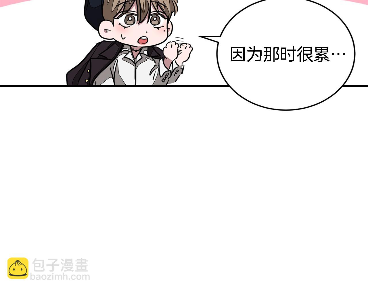 第17话 被拿捏169