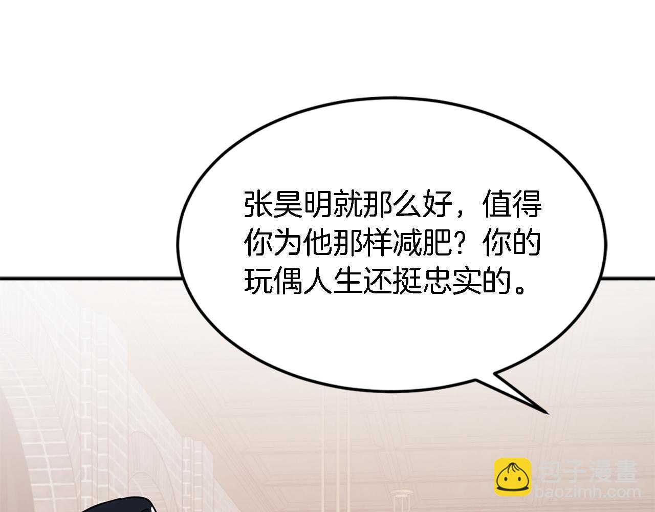 第17话 被拿捏172