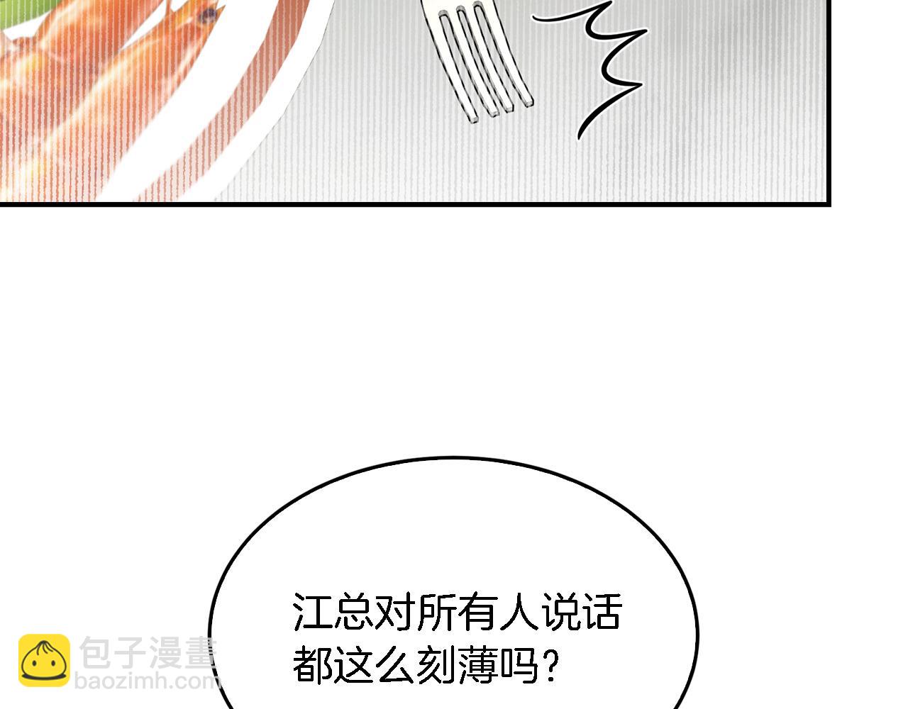 第17话 被拿捏176