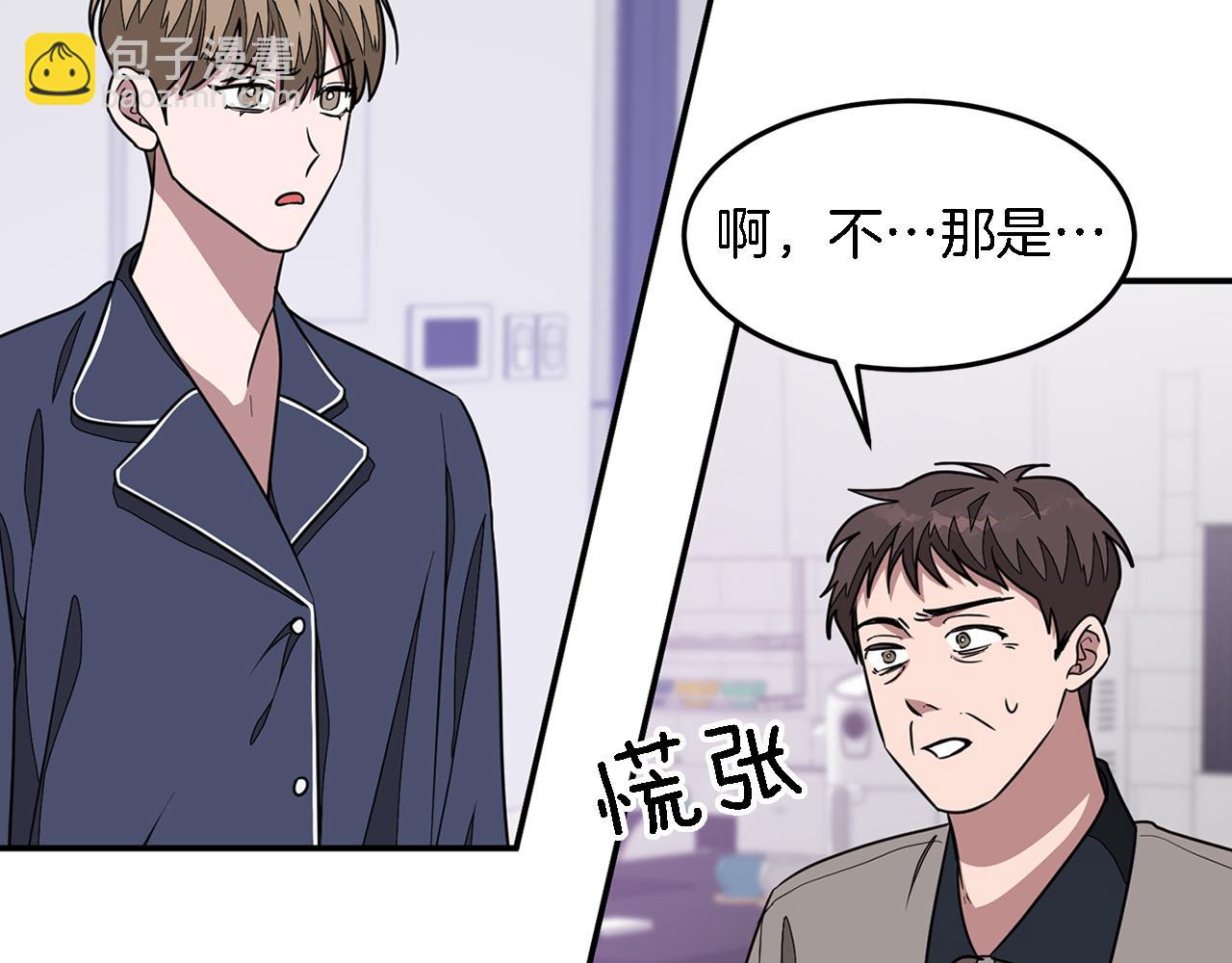 第17话 被拿捏18