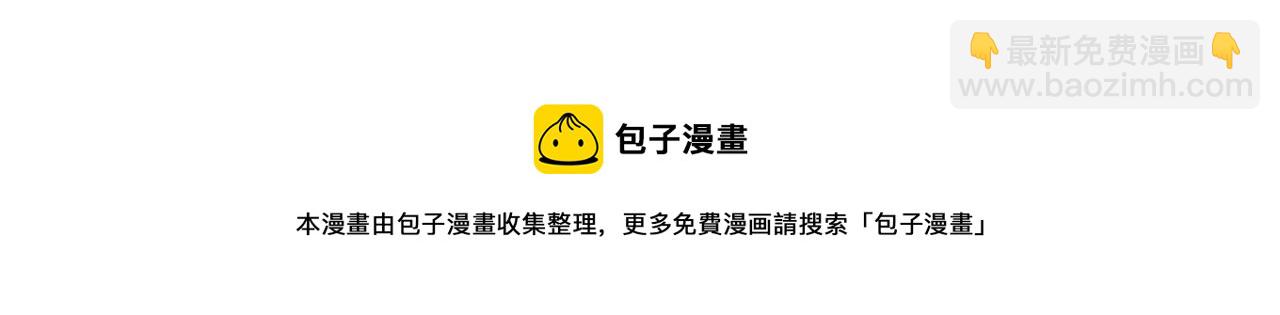 第17话 被拿捏184