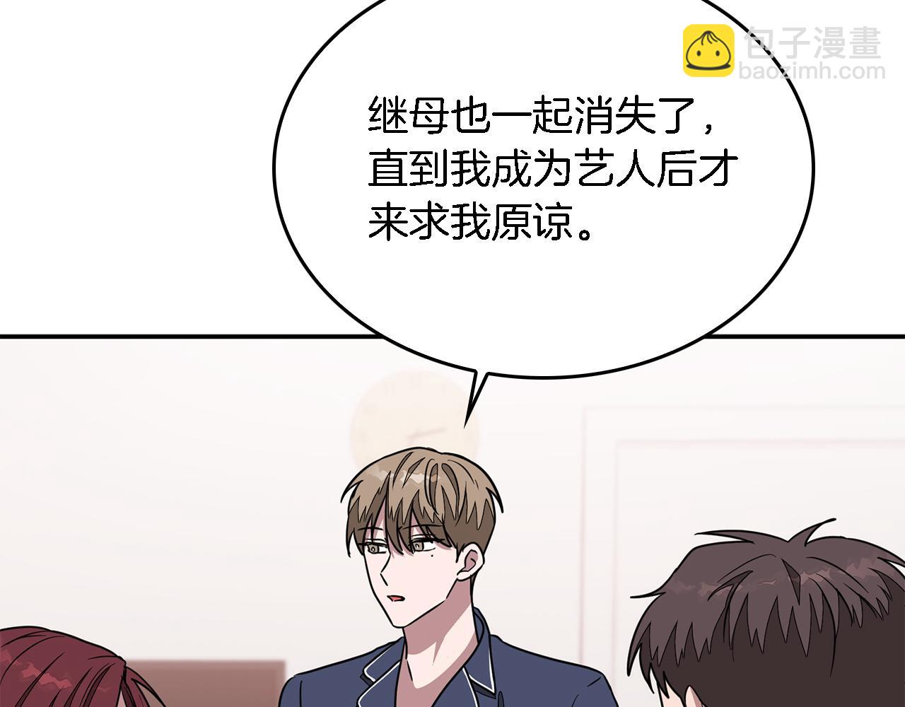 第17话 被拿捏20