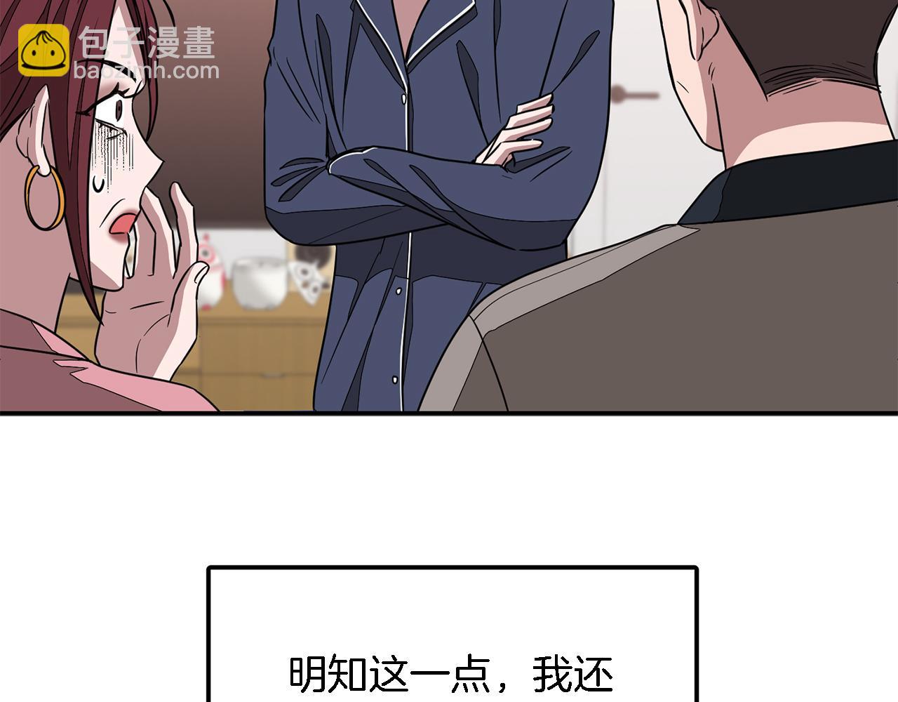 第17话 被拿捏21