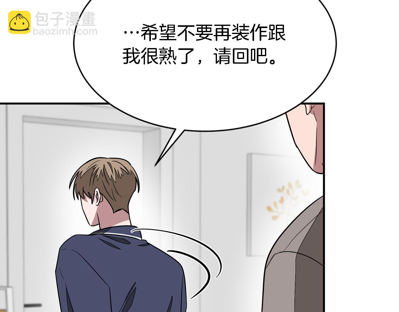 第17话 被拿捏32