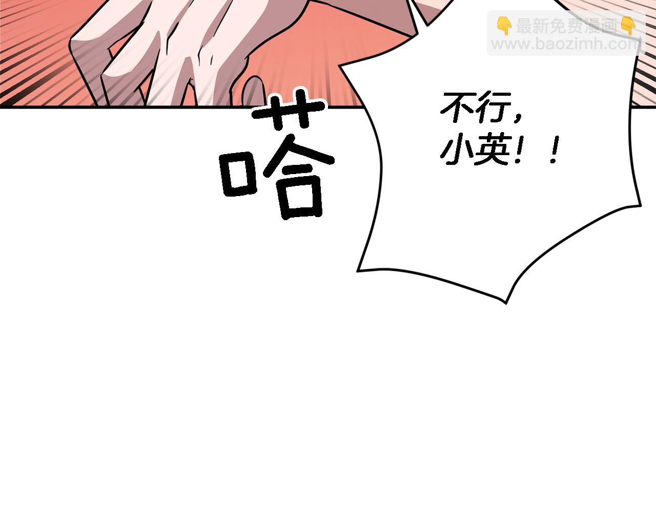 第17话 被拿捏35