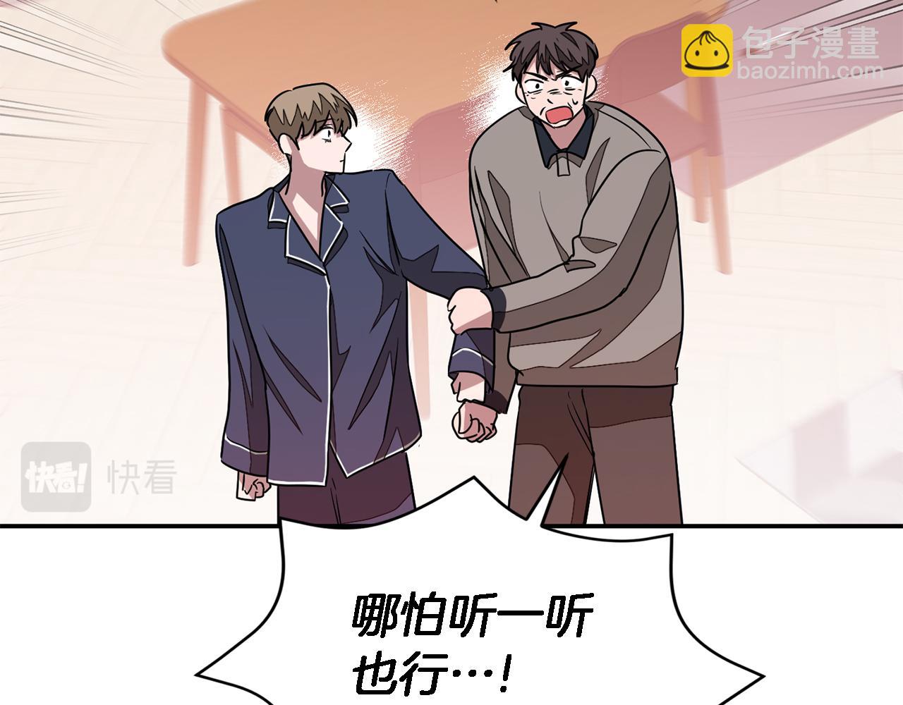 第17话 被拿捏37