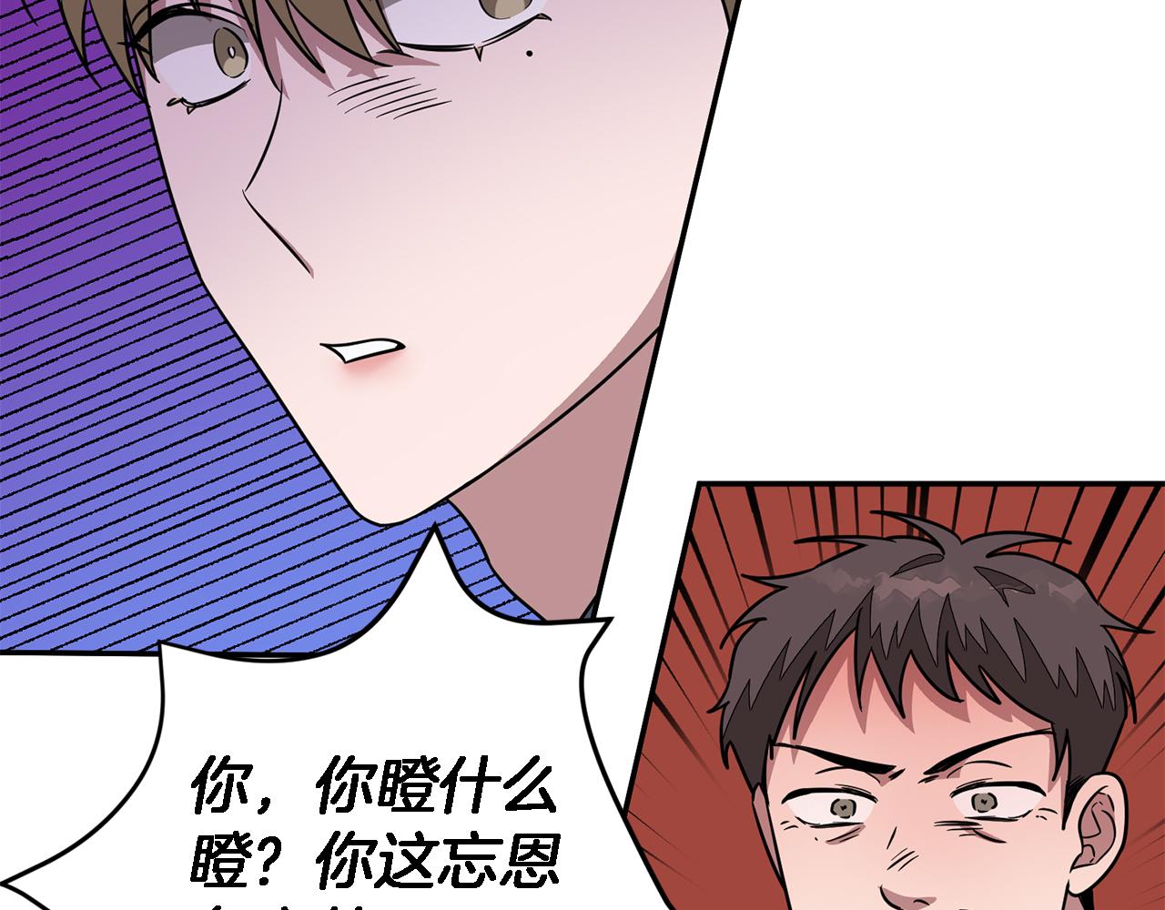 第17话 被拿捏39