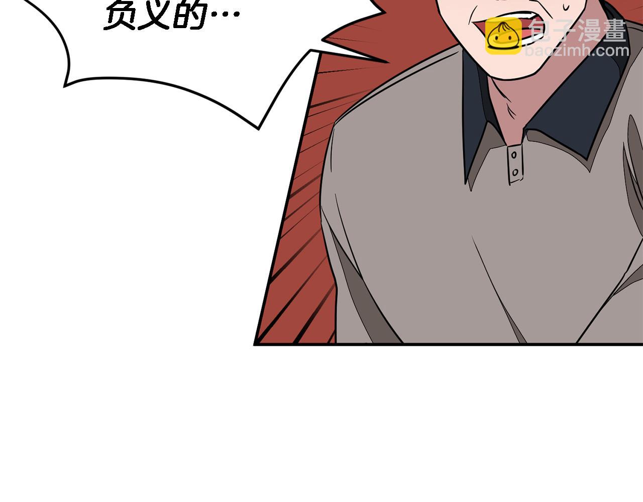 第17话 被拿捏40