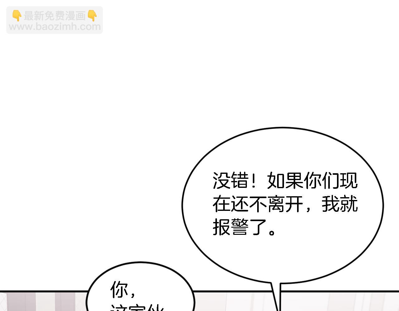 第17话 被拿捏43