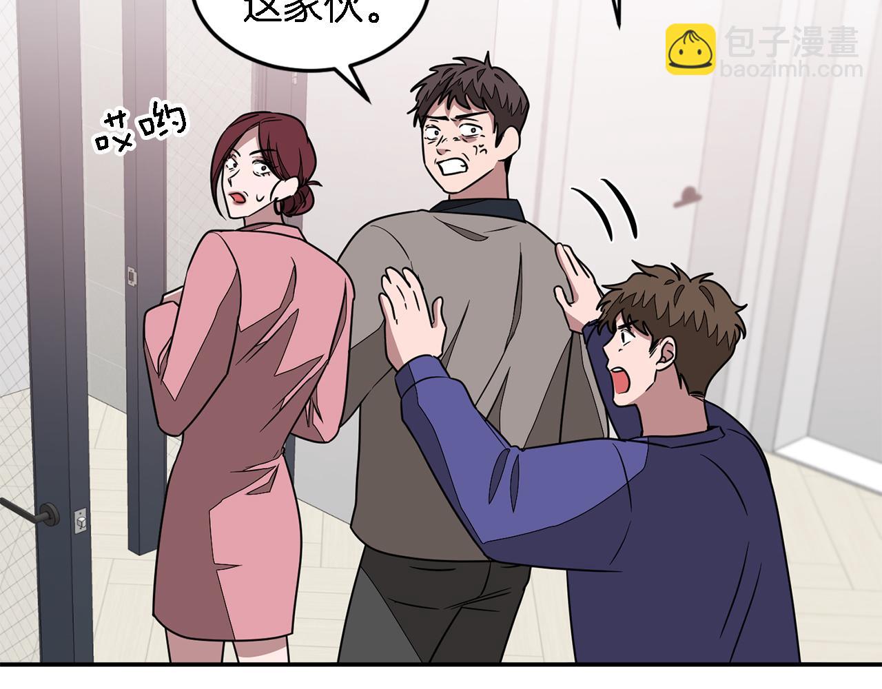 第17话 被拿捏44