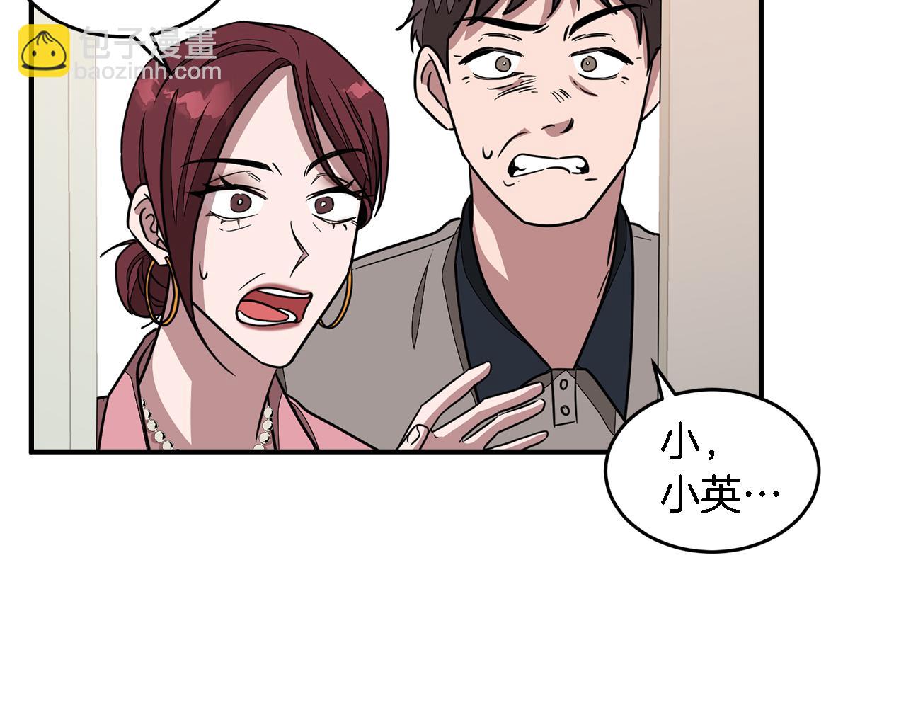第17话 被拿捏51