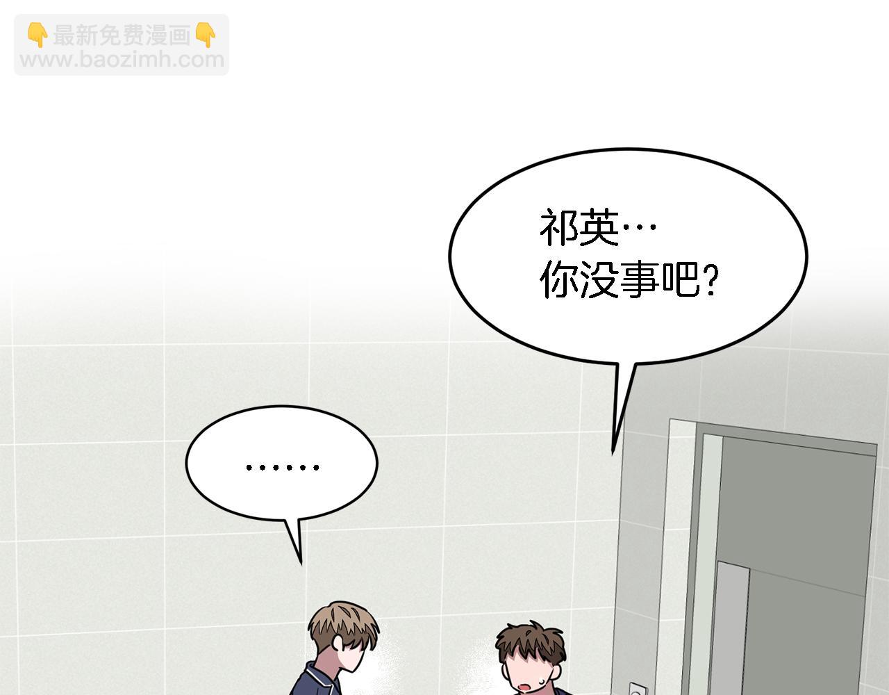 第17话 被拿捏54
