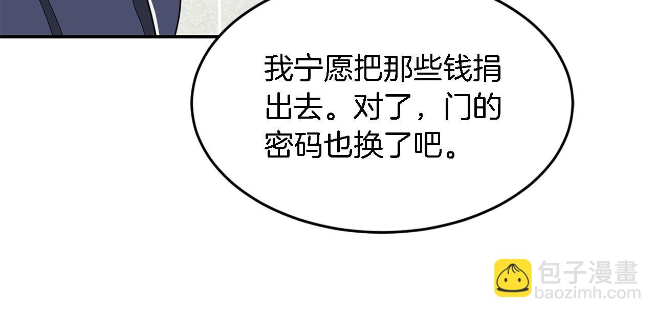 第17话 被拿捏58