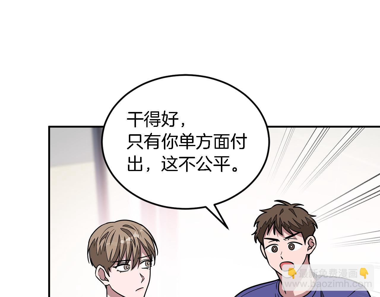 第17话 被拿捏59