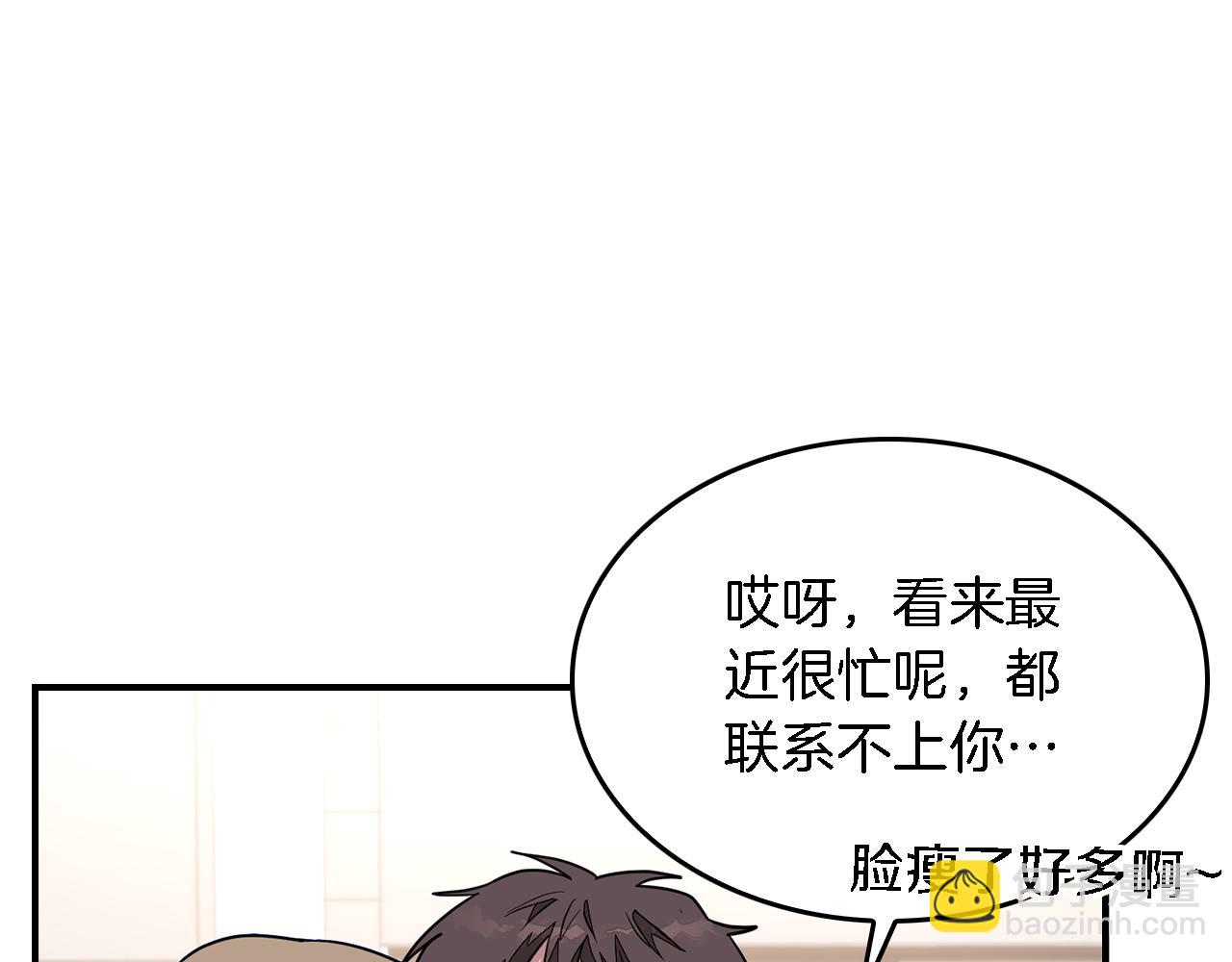 第17话 被拿捏6