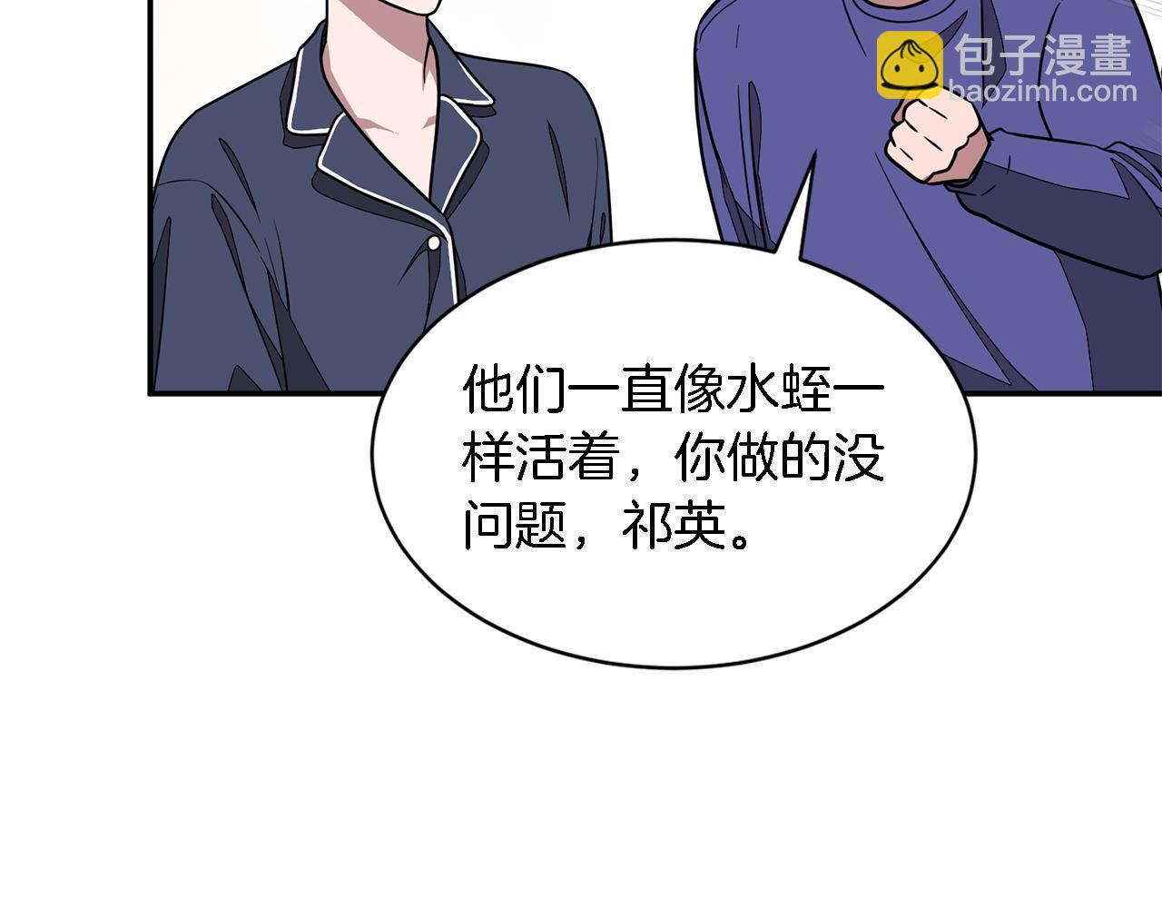 第17话 被拿捏60