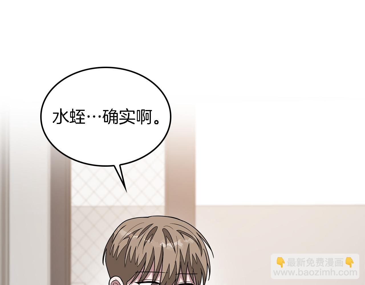 第17话 被拿捏61