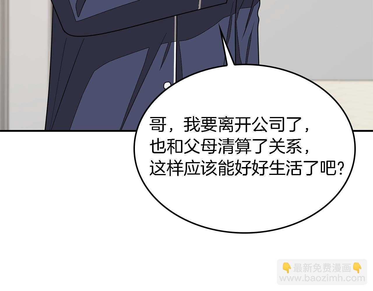 第17话 被拿捏63