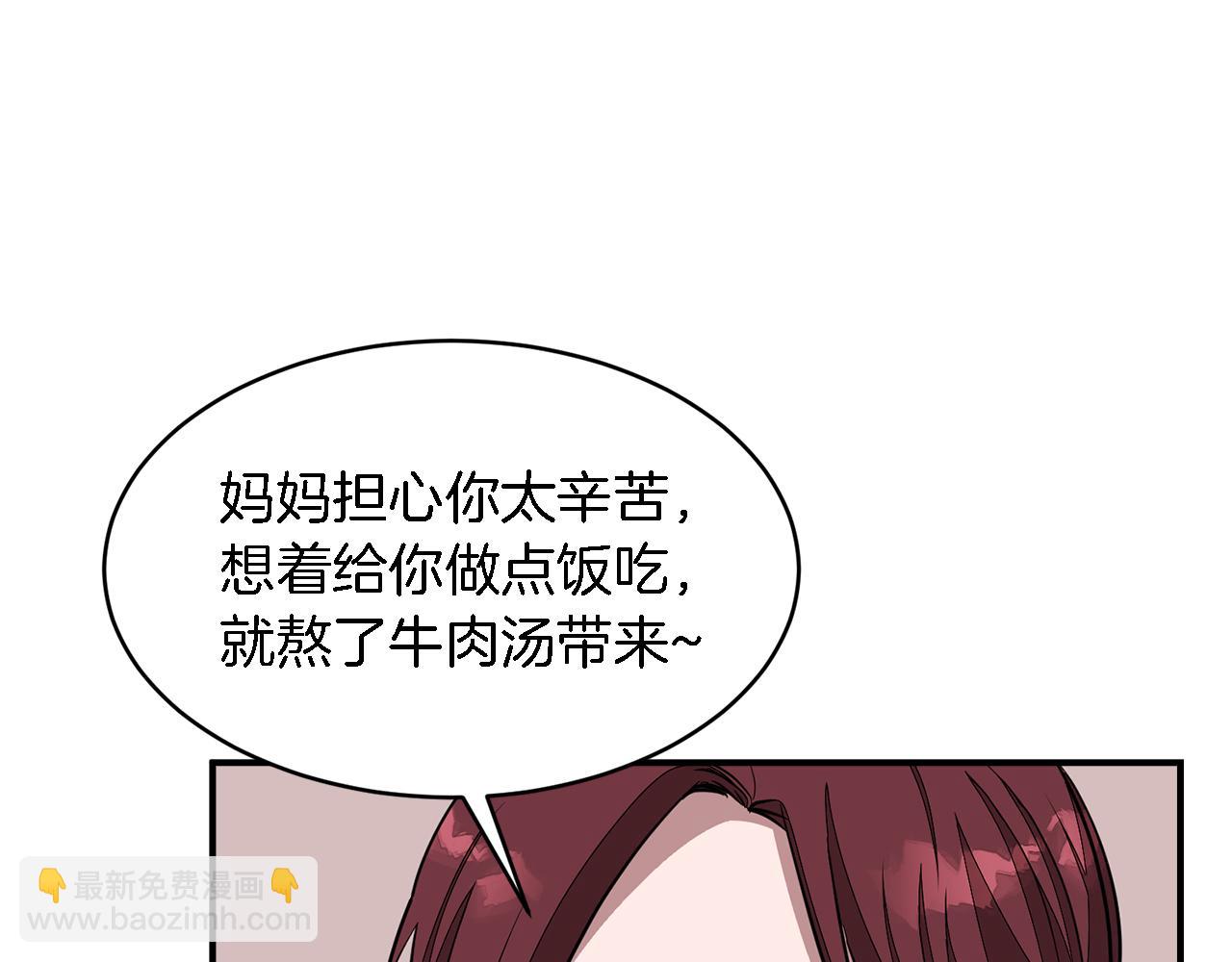 第17话 被拿捏8