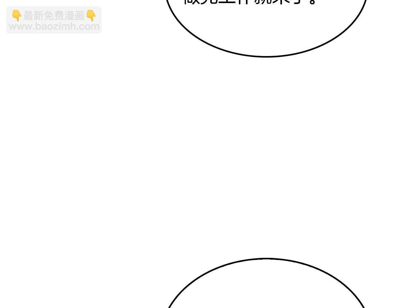 第17话 被拿捏89