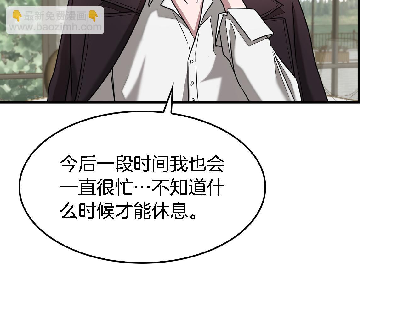 第17话 被拿捏91