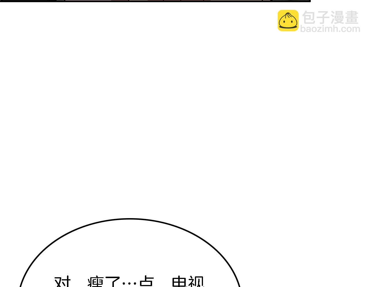 第17话 被拿捏96
