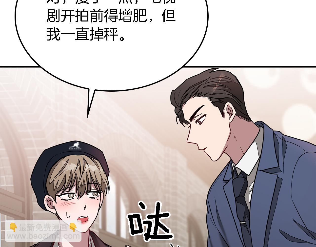 第17话 被拿捏97
