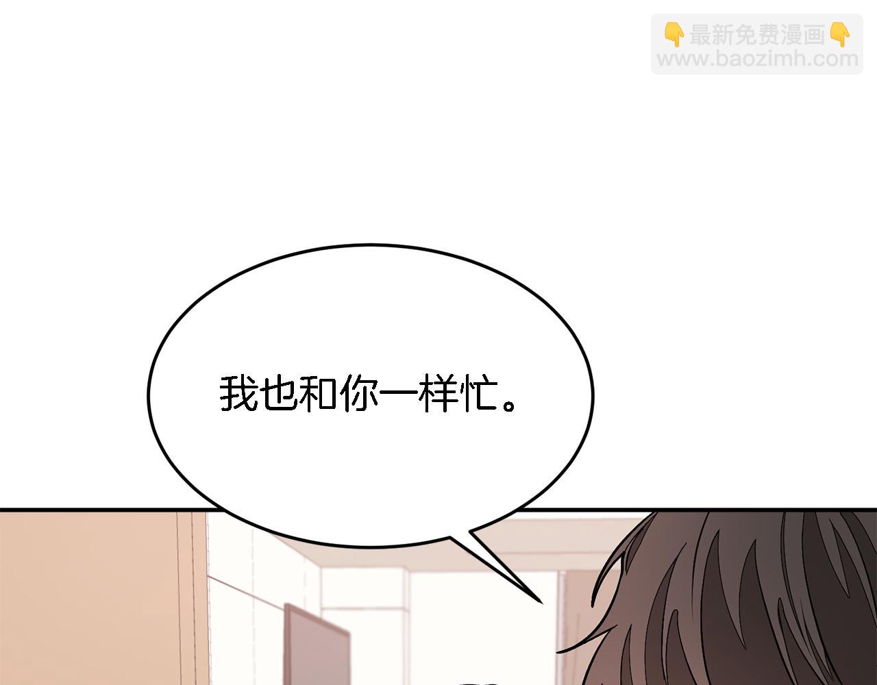 第23话 特殊条件105