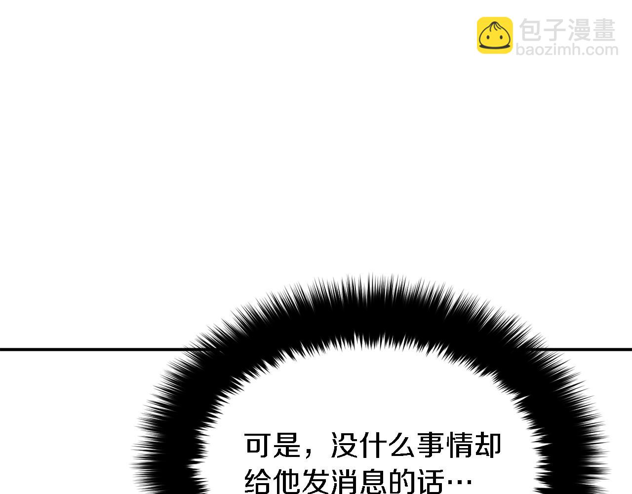 第23话 特殊条件113