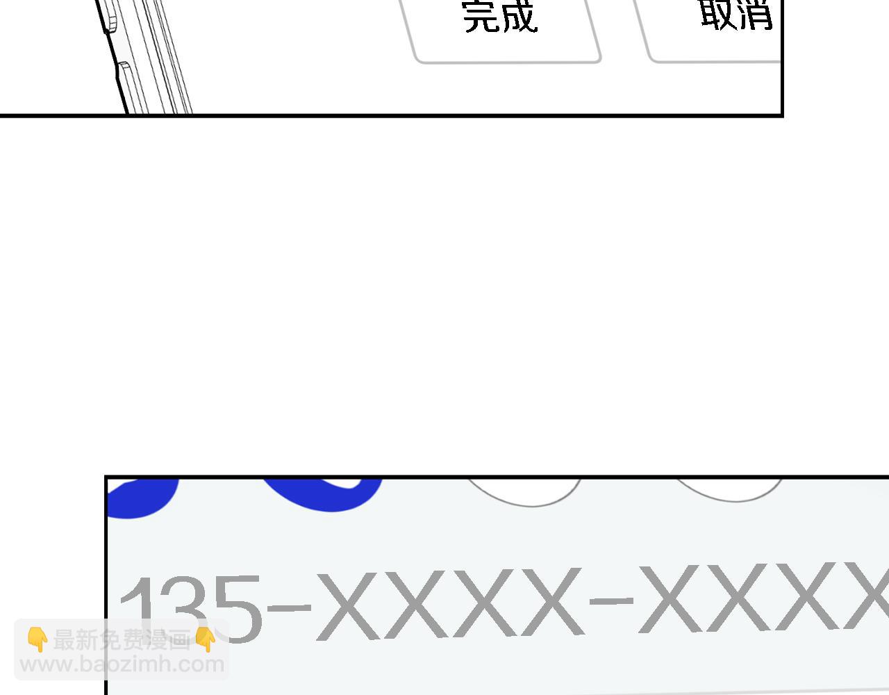 第23话 特殊条件118