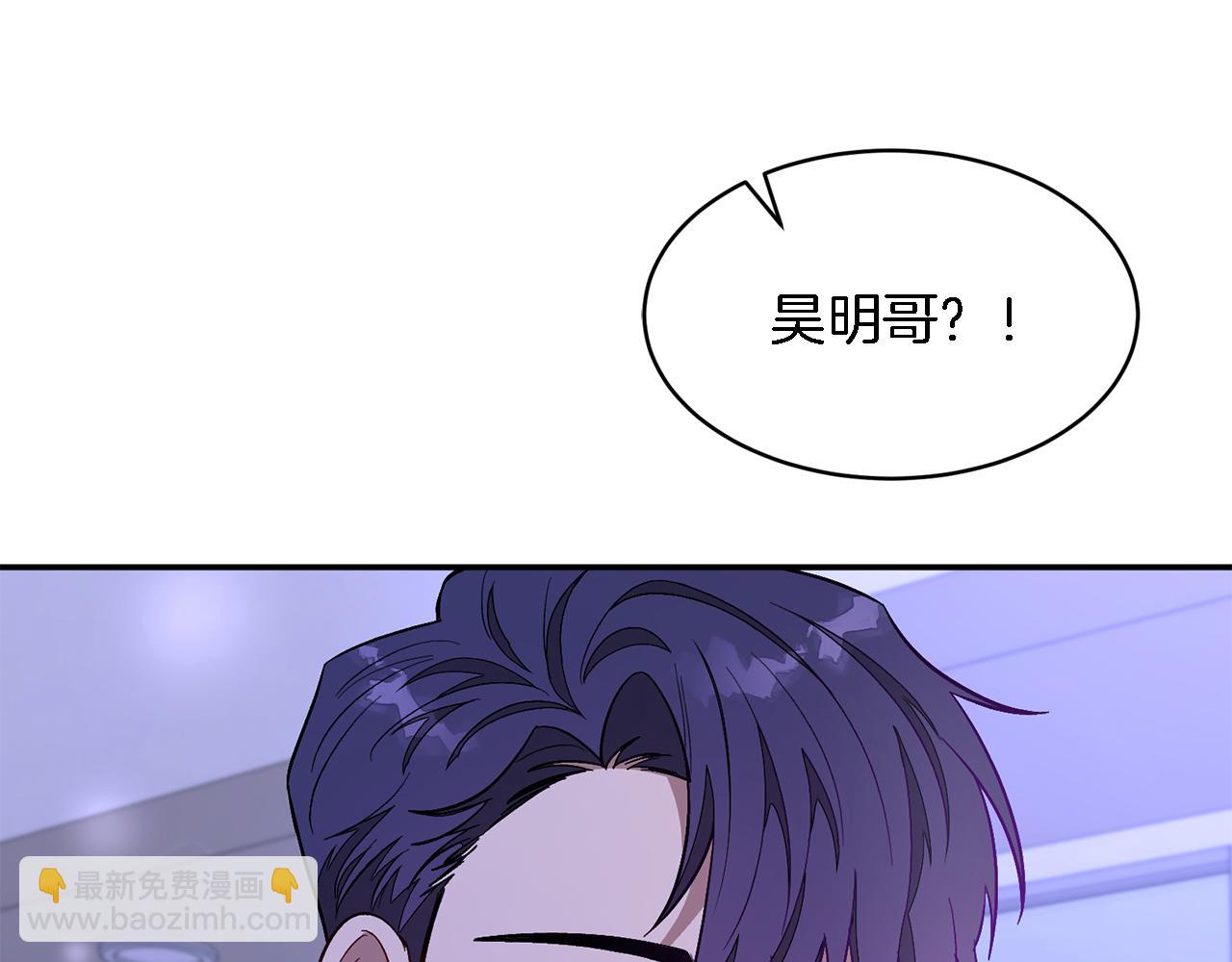 第23话 特殊条件137