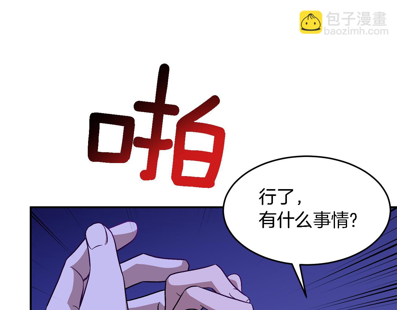 第23话 特殊条件144