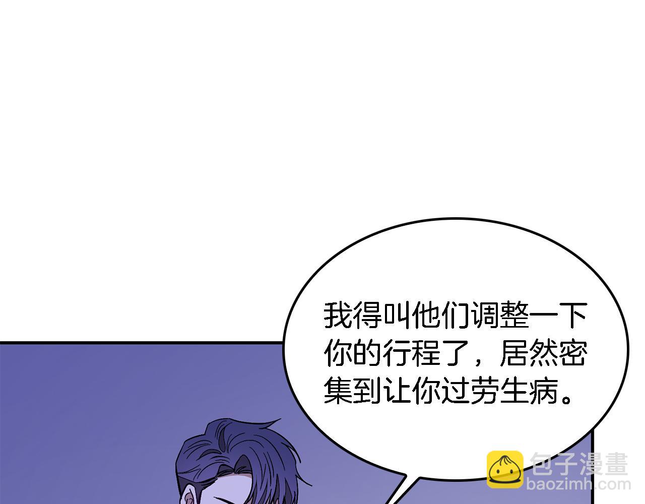 第23话 特殊条件153