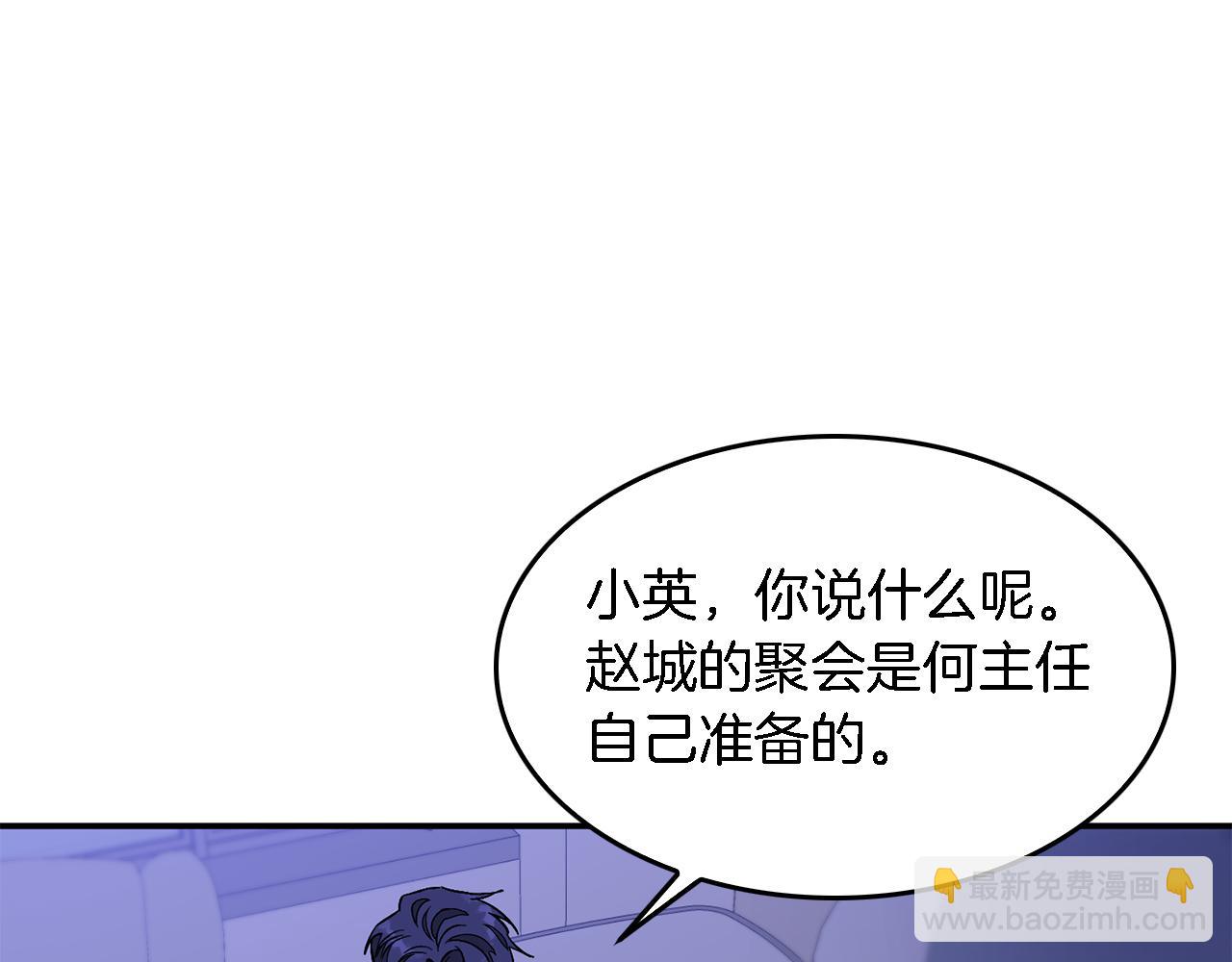 第23话 特殊条件169