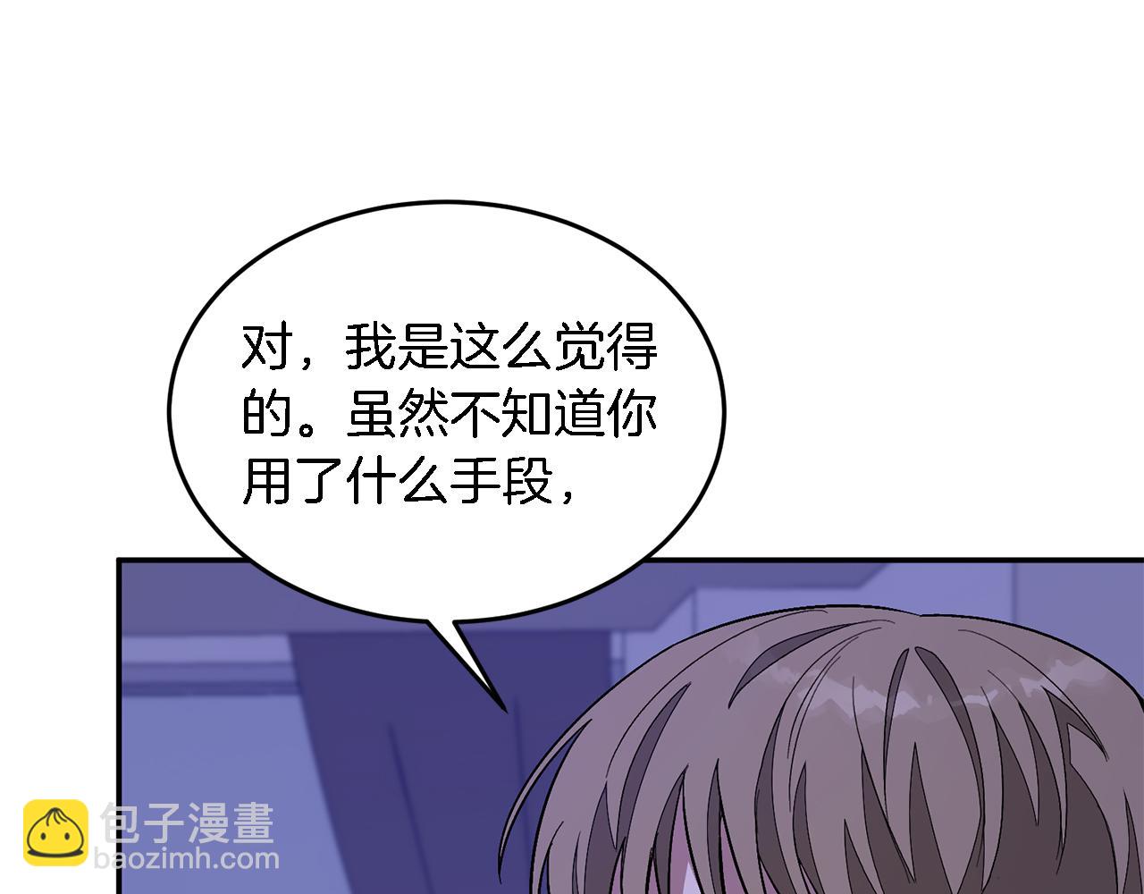 第23话 特殊条件172