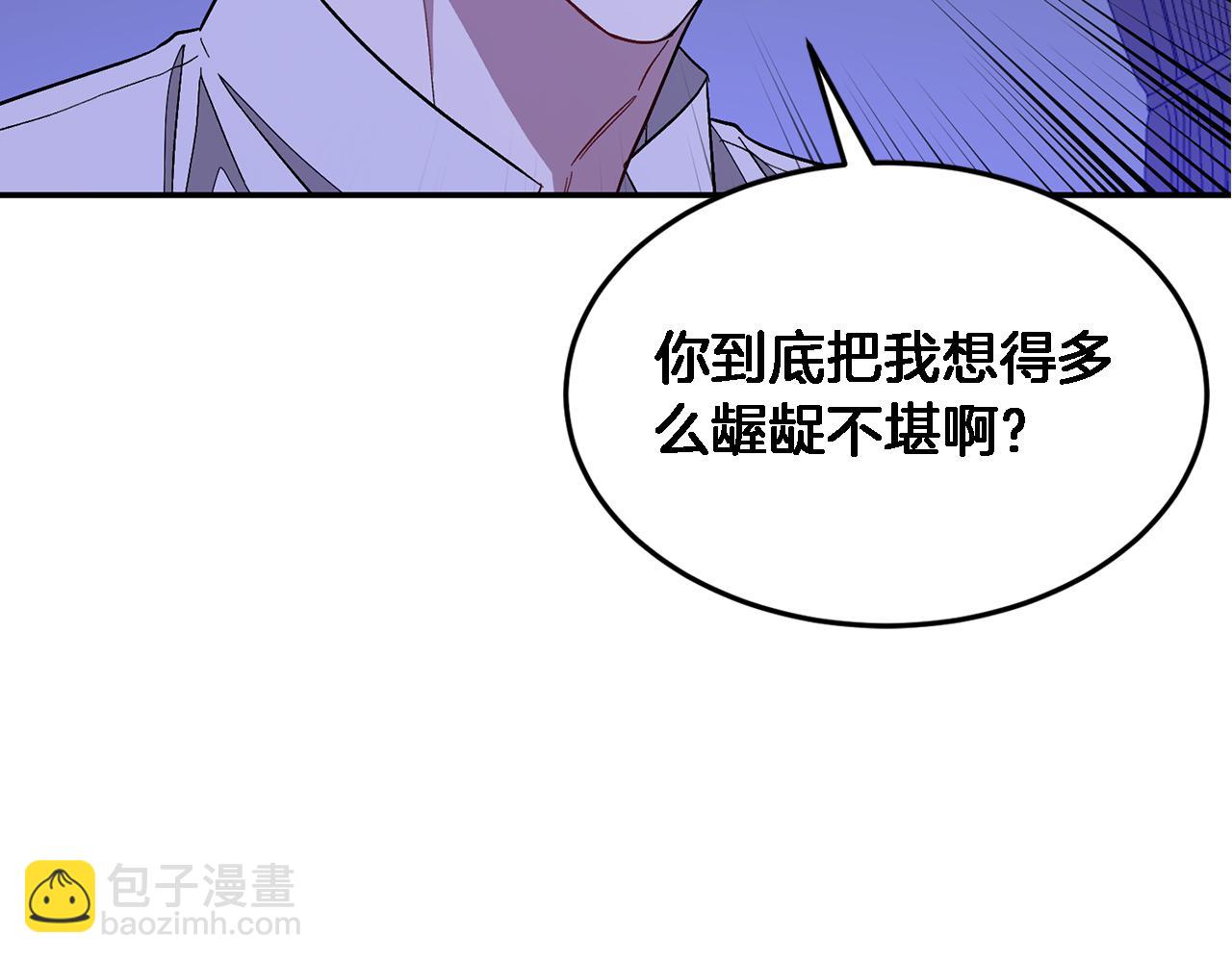 第23话 特殊条件176