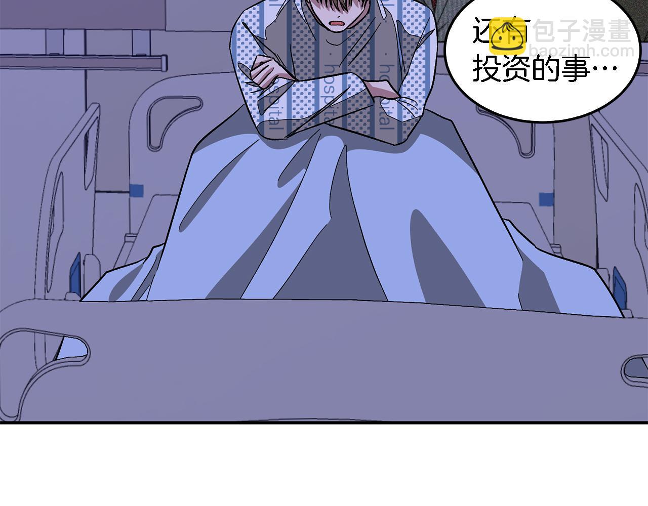 第23话 特殊条件180