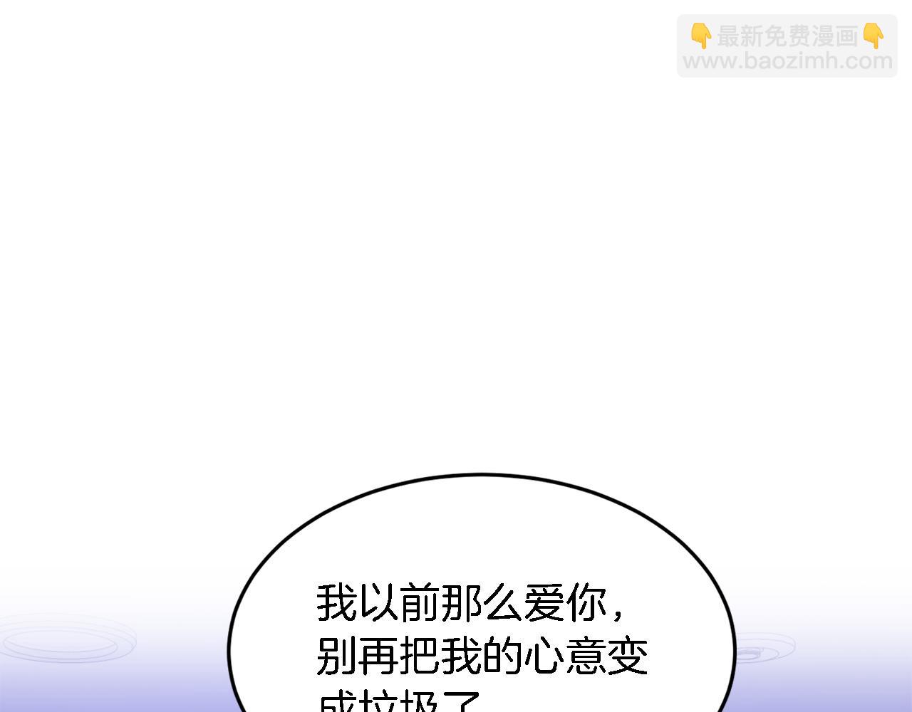第23话 特殊条件182