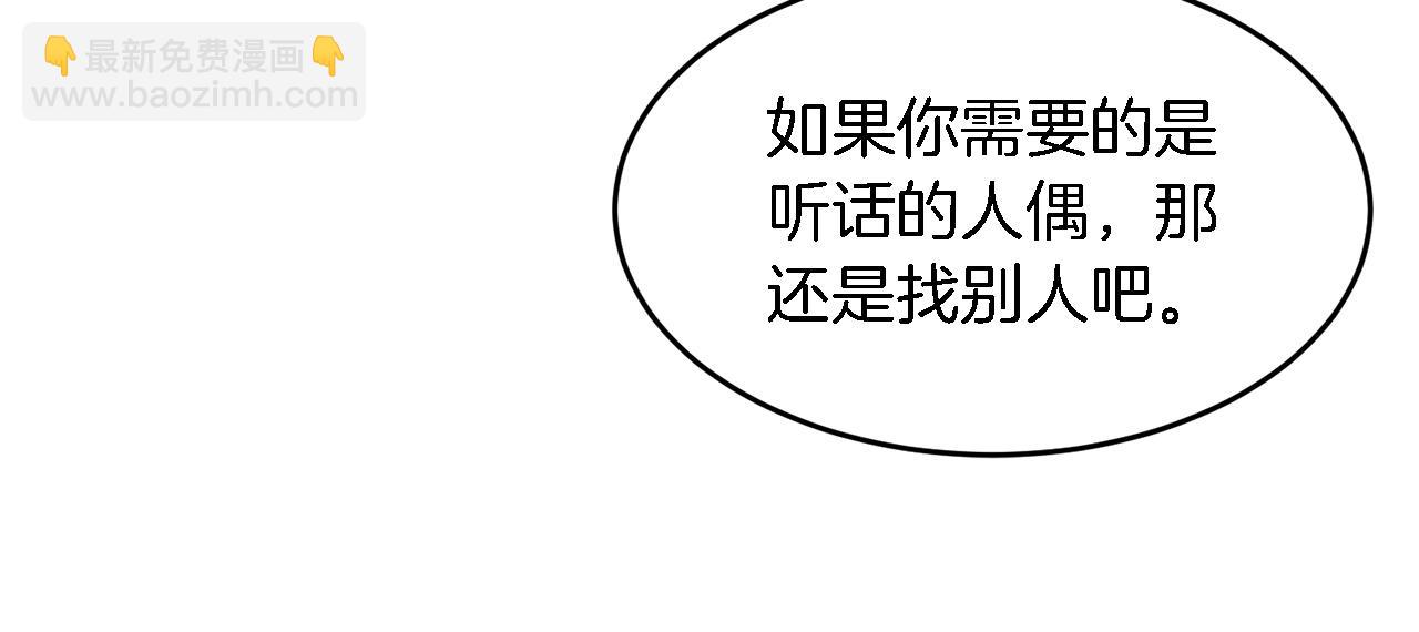 第23话 特殊条件190