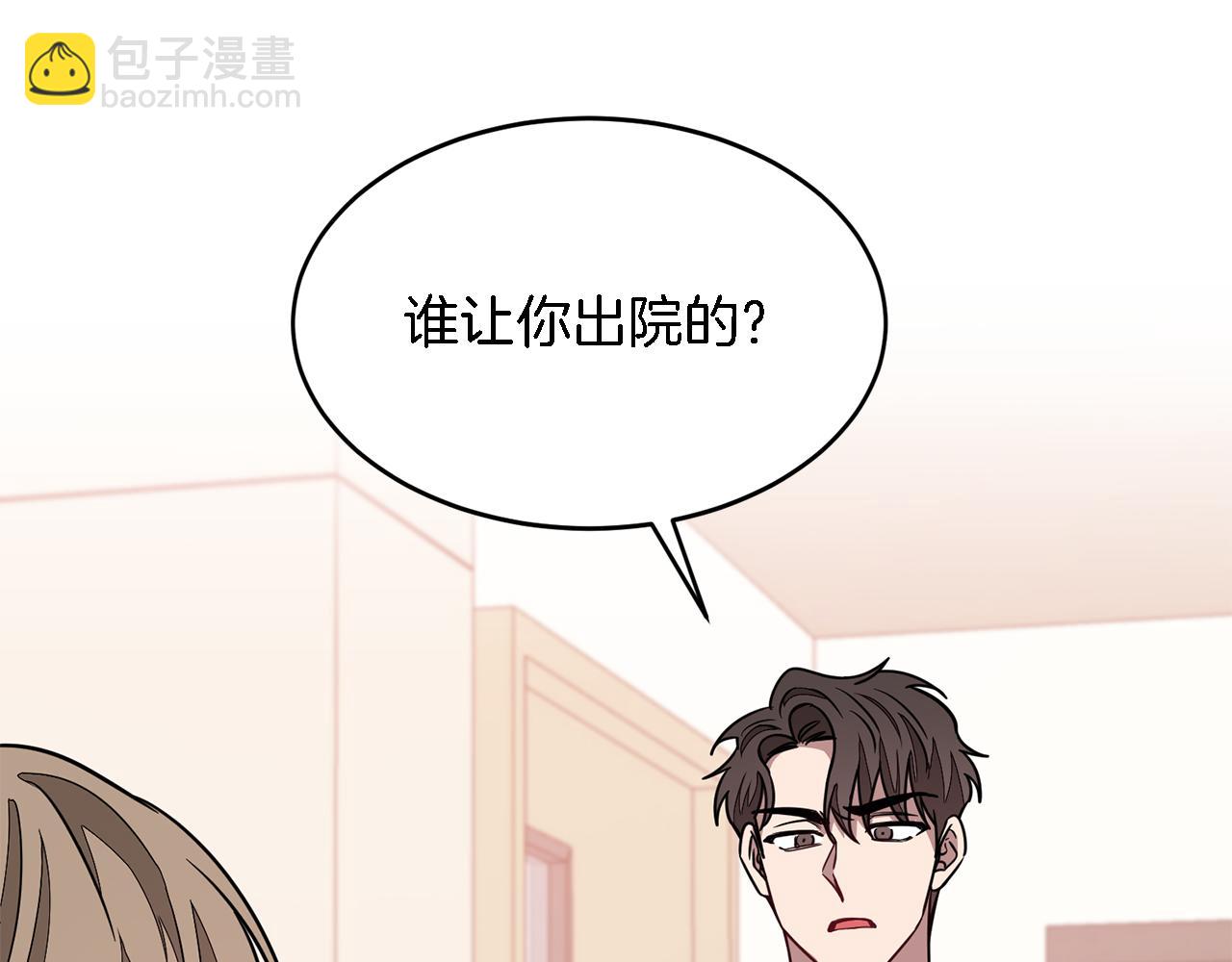 第23话 特殊条件5
