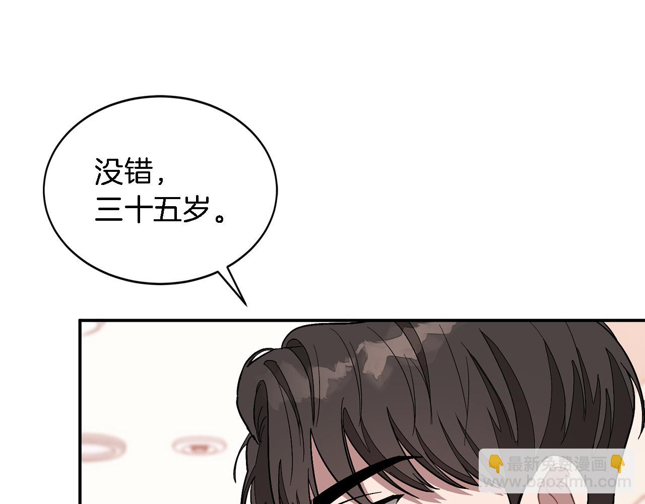 第23话 特殊条件74