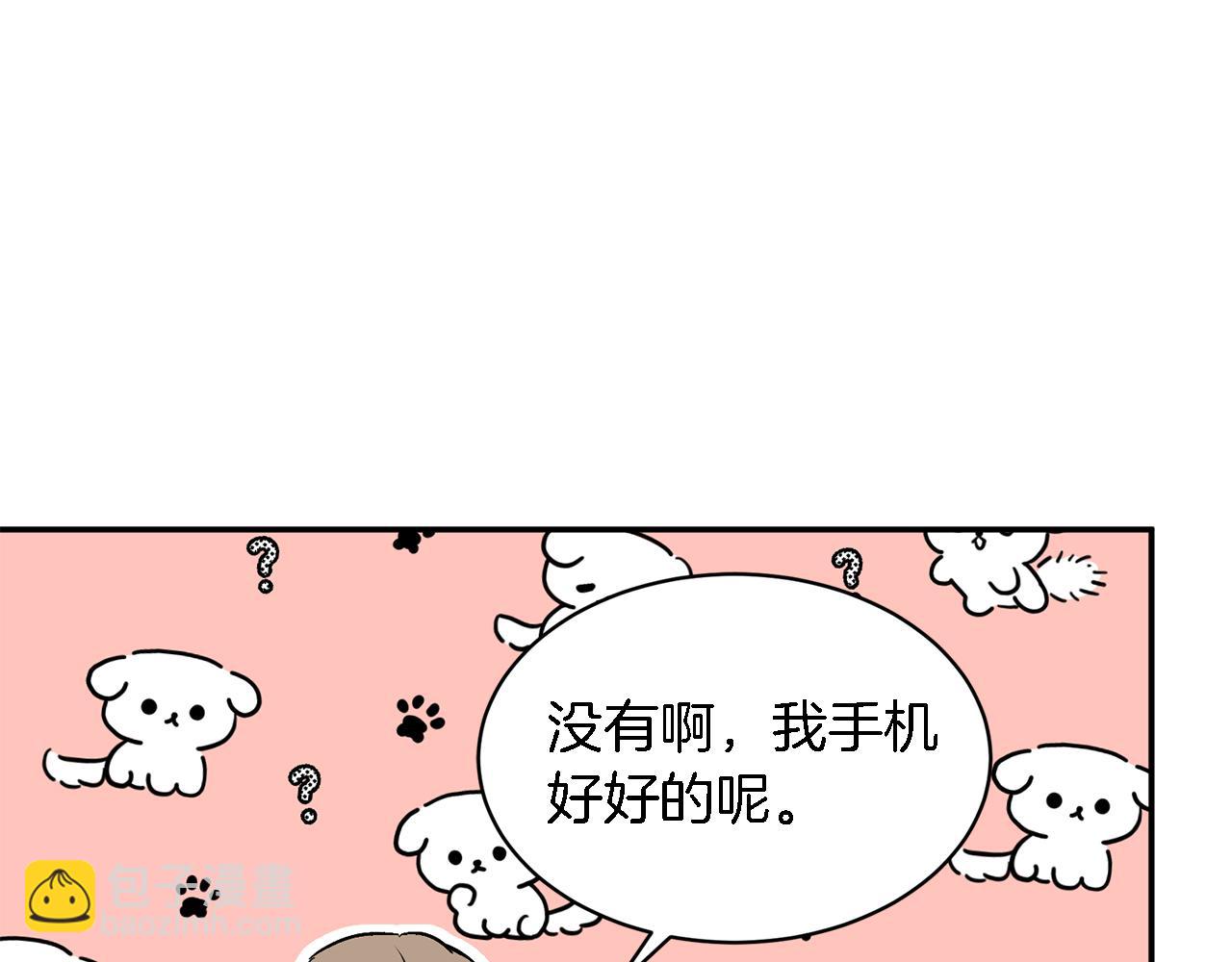 第23话 特殊条件85