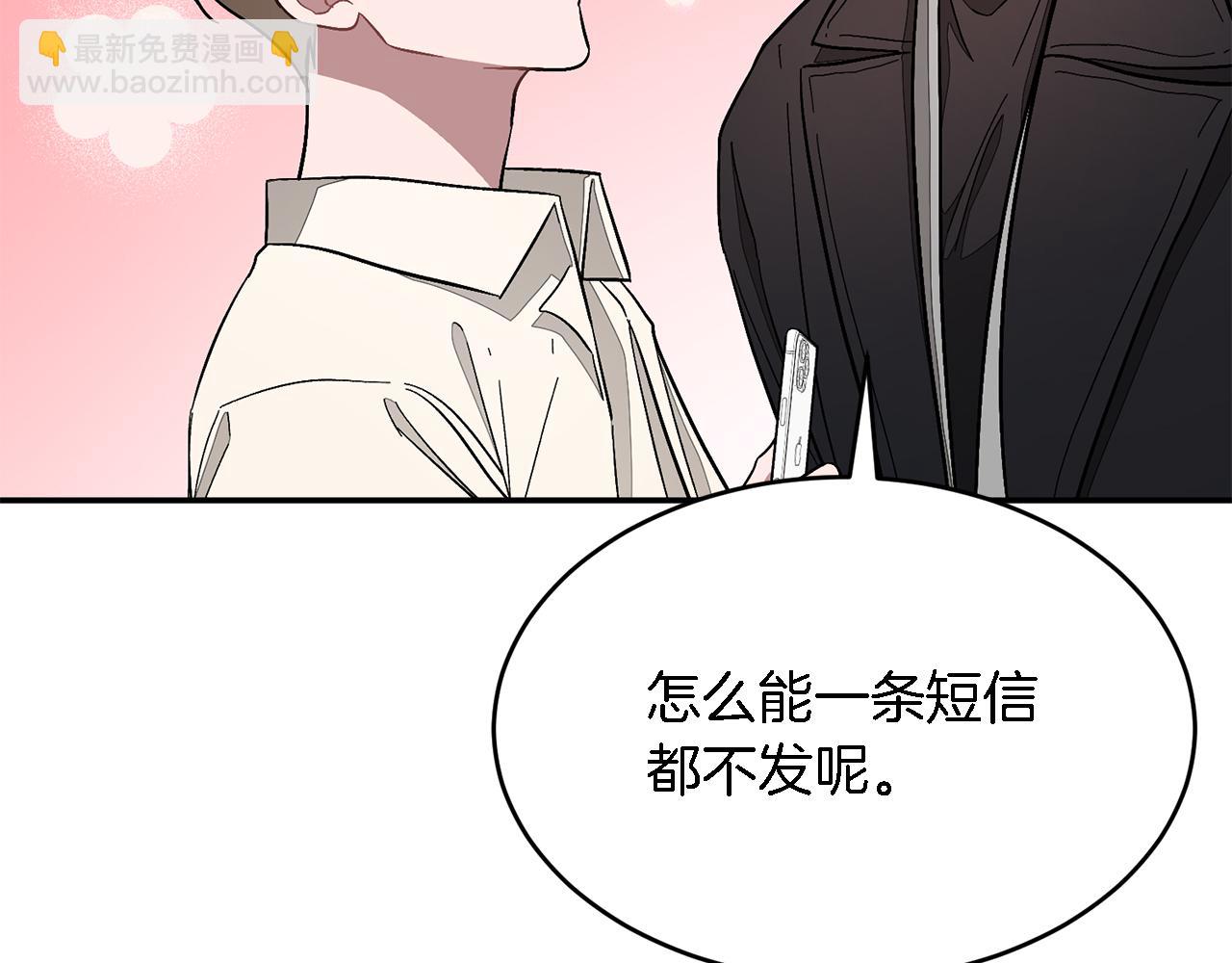第23话 特殊条件89