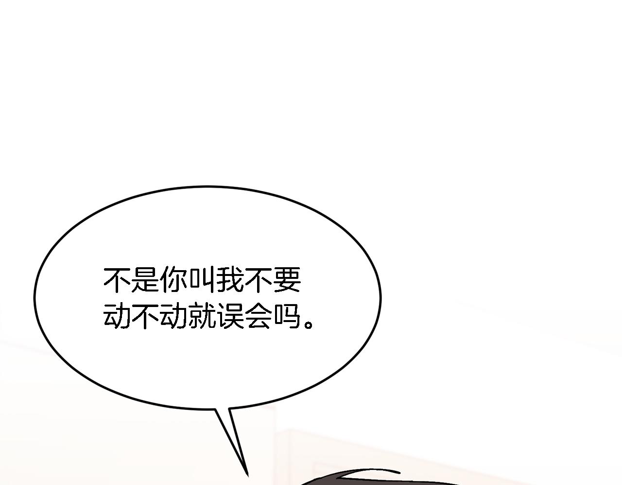 第23话 特殊条件95
