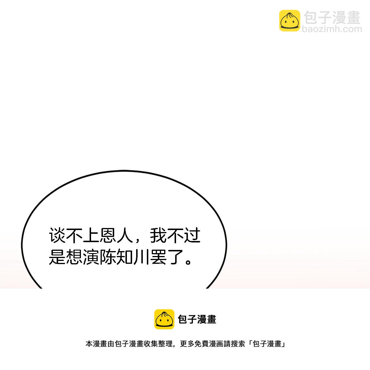 第24话 好梦106