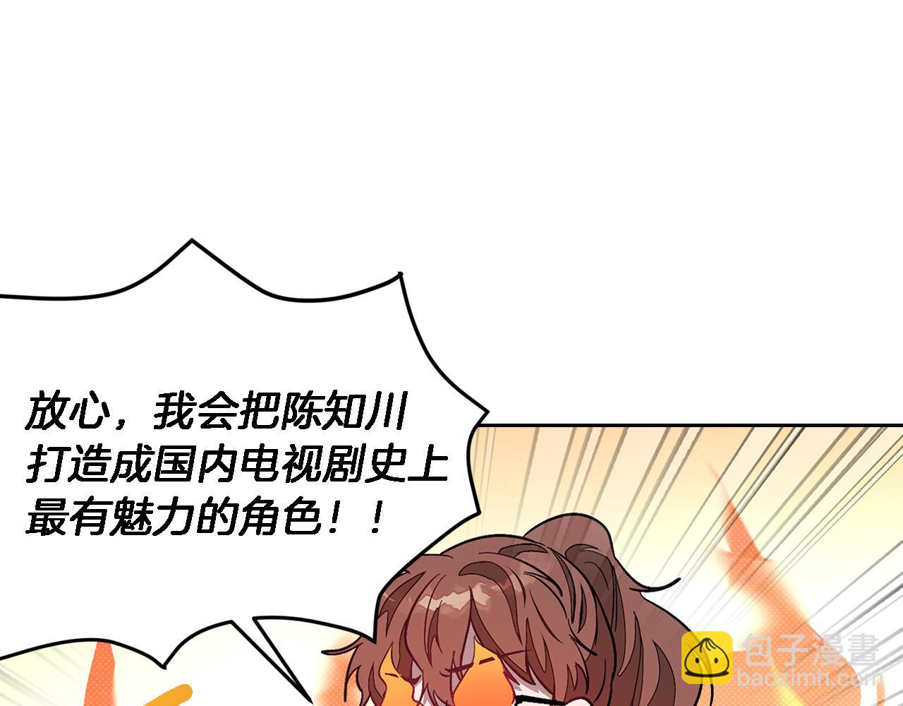 第24话 好梦110