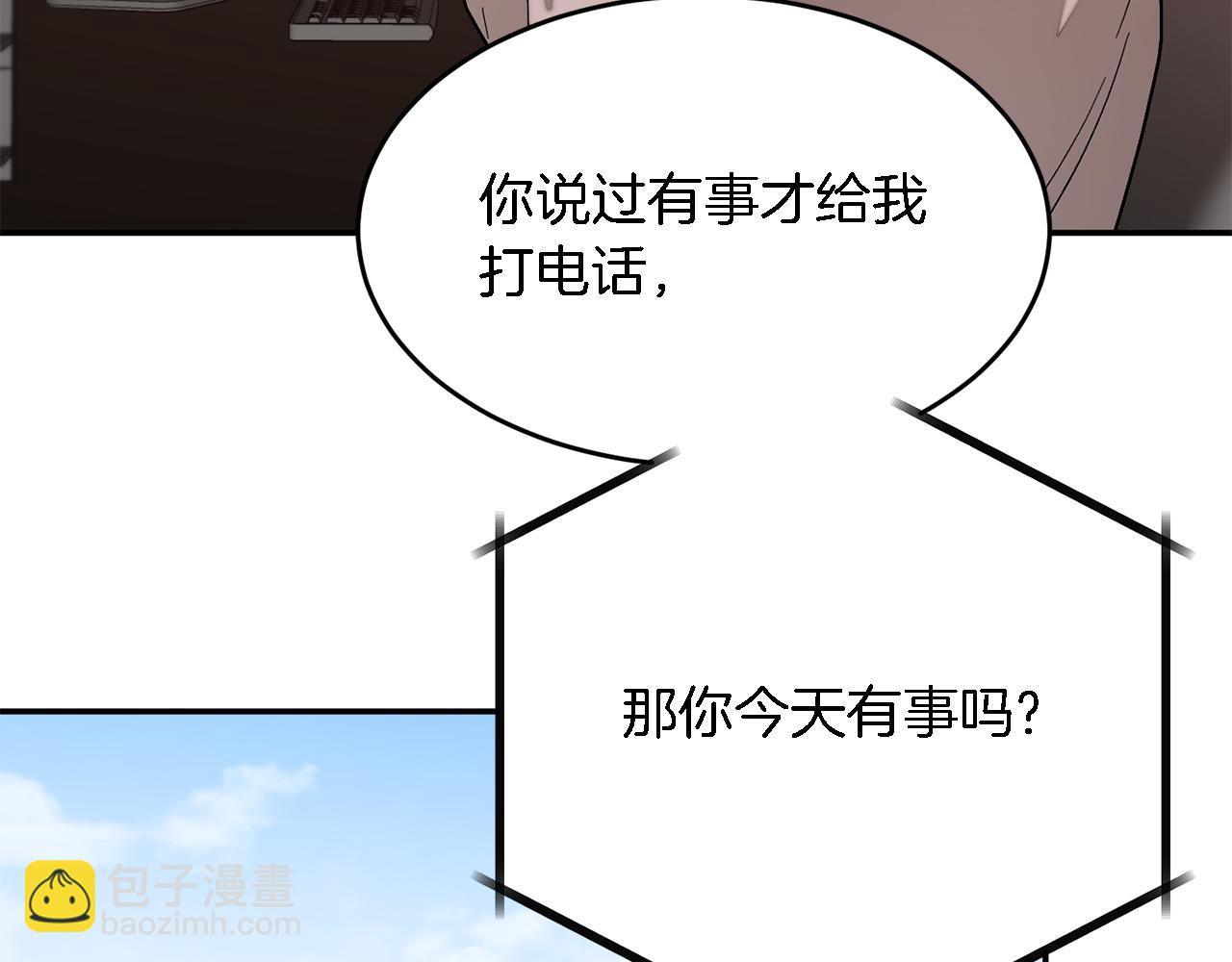 第24话 好梦146