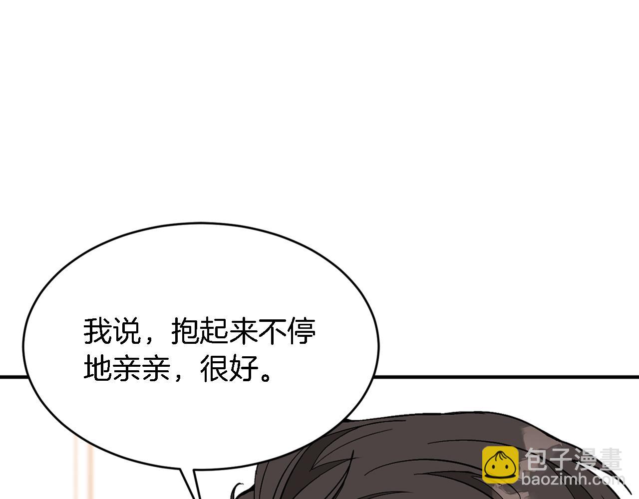 第24话 好梦172