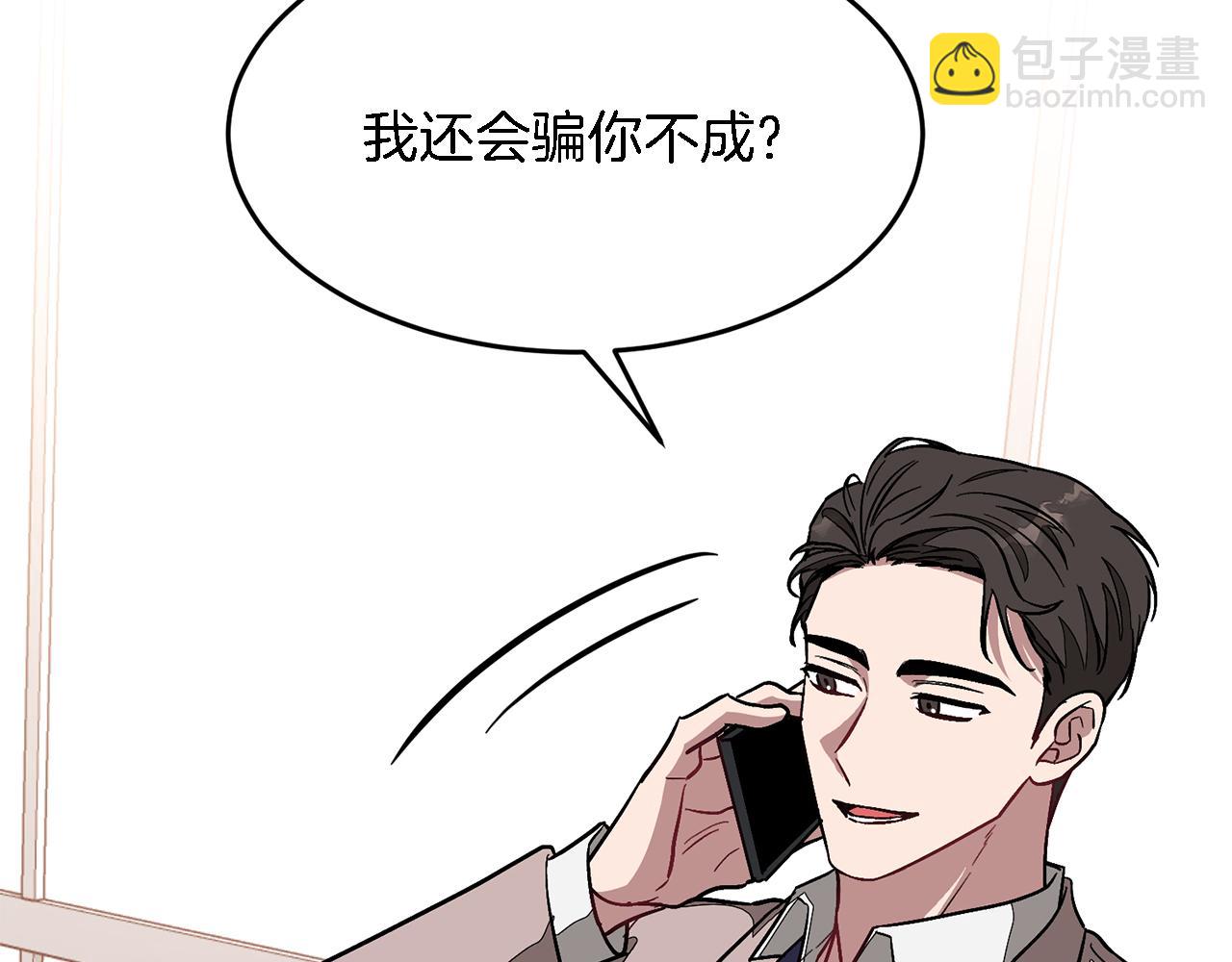 第24话 好梦179